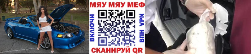 Купить наркотик аптеки Знаменск Бошки Шишки  A PVP  Гашиш  АМФ  Кокаин 