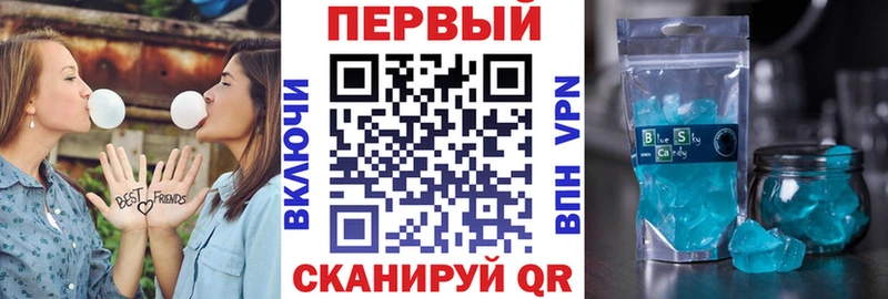 Amphetamine Premium Знаменск