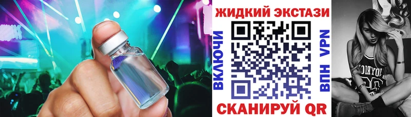БУТИРАТ BDO Знаменск