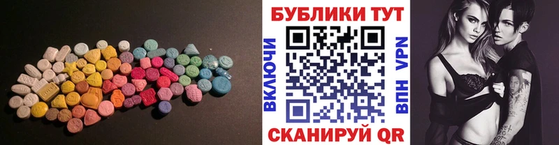 Экстази TESLA  купить  сайты  Знаменск 