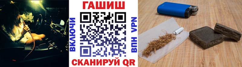 OMG tor  Знаменск  мориарти телеграм  ГАШИШ Изолятор 