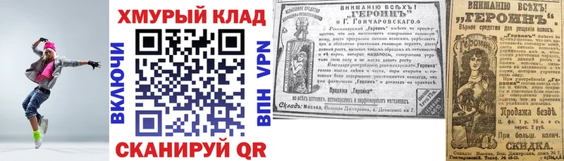 ГЕРОИН Афган  Знаменск 