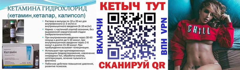 Кетамин VHQ  mega ссылки  Знаменск 