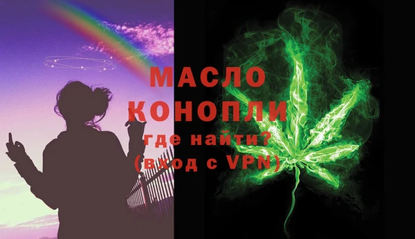 амфетамин Арсеньев