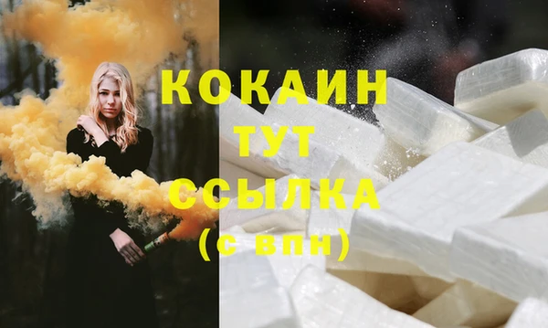 дистиллят марихуана Ростов