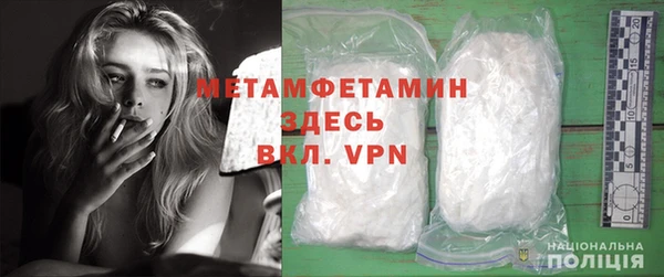 мефедрон мука Армянск