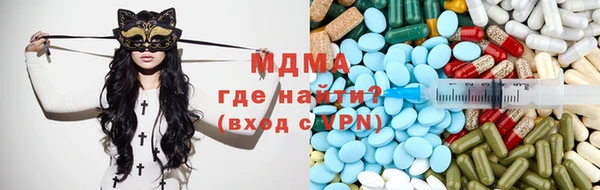 мдпв Аркадак