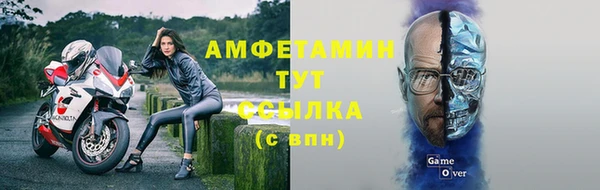 амфетамин Арсеньев