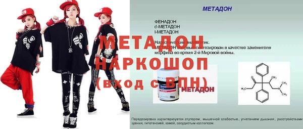 мефедрон мука Армянск