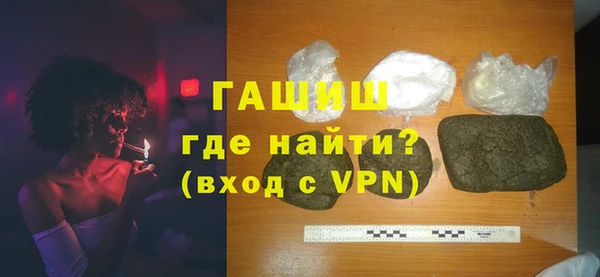 амфетамин Арсеньев