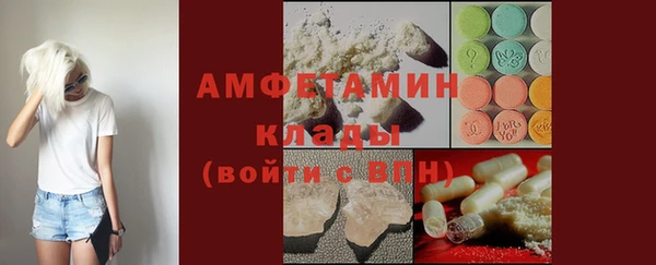 амфетамин Арсеньев