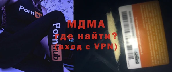 мефедрон мука Армянск