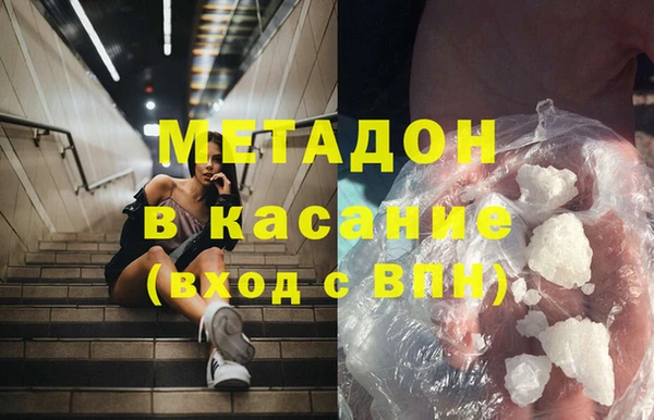 мефедрон мука Армянск