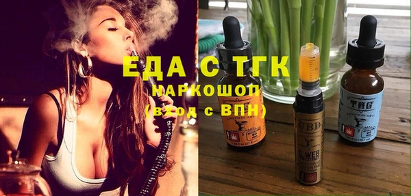мефедрон мука Армянск