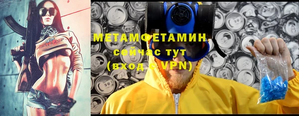 амфетамин Арсеньев