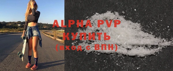 амфетамин Арсеньев