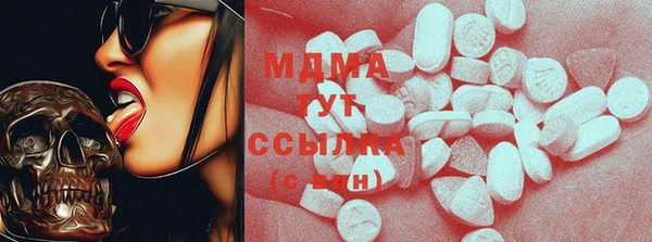 мефедрон мука Армянск