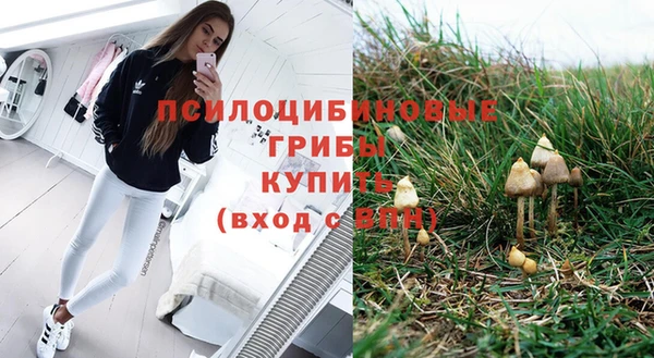 мефедрон мука Армянск