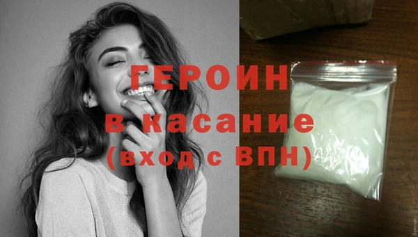 мефедрон мука Армянск