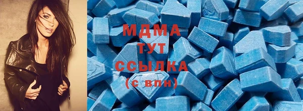 мефедрон мука Армянск