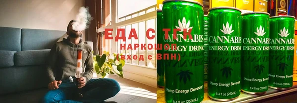 амфетамин Арсеньев