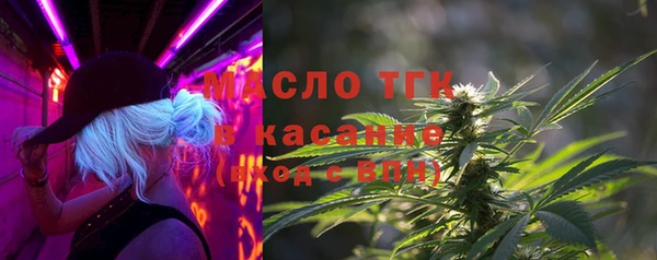 бутират Балабаново