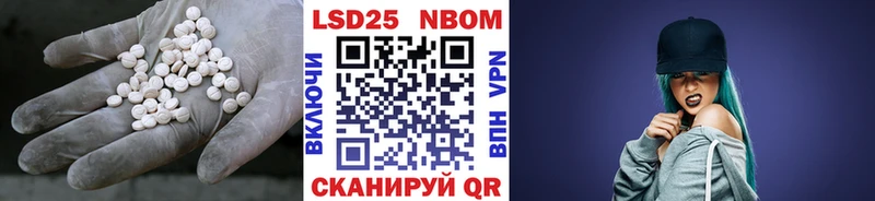 где купить   hydra как зайти  LSD-25 экстази ecstasy  Знаменск 