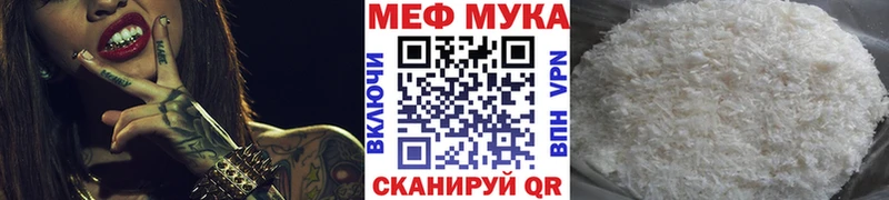 Меф 4 MMC  Знаменск 