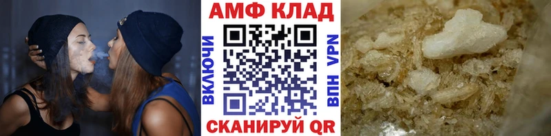 Первитин витя  Знаменск 