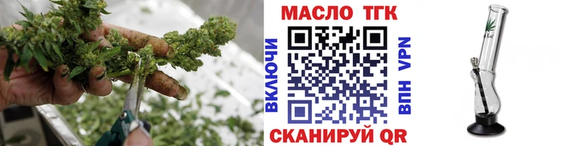 ТГК вейп  Знаменск 